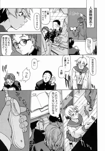 [Takemura Sesshu] Take On Me Fhentai - Page 21