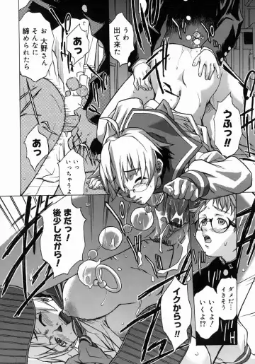 [Takemura Sesshu] Take On Me Fhentai - Page 30