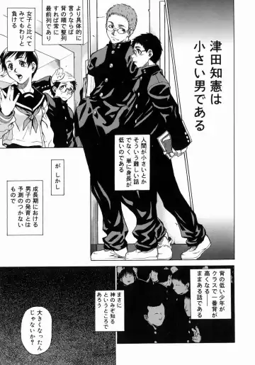 [Takemura Sesshu] Take On Me Fhentai - Page 35