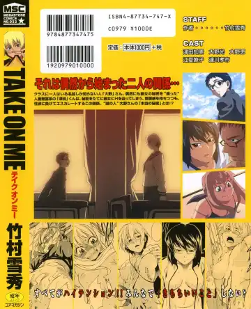 [Takemura Sesshu] Take On Me Fhentai - Page 6