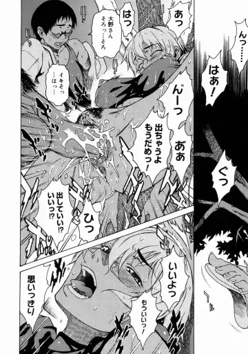 [Takemura Sesshu] Take On Me Fhentai - Page 72