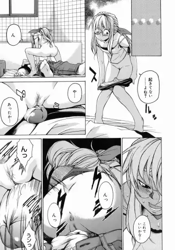 [Takemura Sesshu] Take On Me Fhentai - Page 83