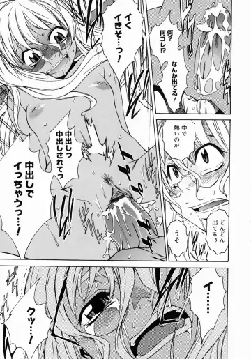 [Takemura Sesshu] Take On Me Fhentai - Page 97