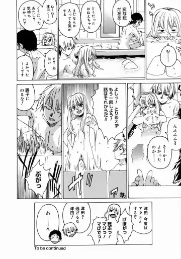 [Takemura Sesshu] Take On Me Fhentai - Page 98