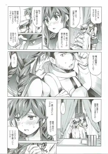 [Nyoriko] Noshiro no Amai Ohanashi Fhentai.net - Page 10