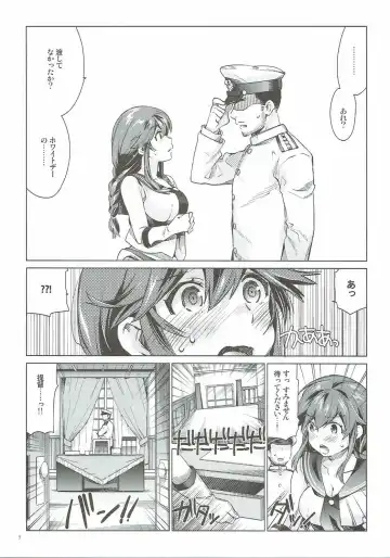 [Nyoriko] Noshiro no Amai Ohanashi Fhentai.net - Page 6