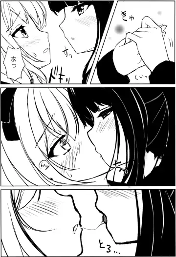 [Paper] Yuriraka Fhentai - Page 12