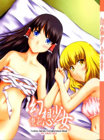 Read Gensou Shoujo -Adesugata- - Fhentai