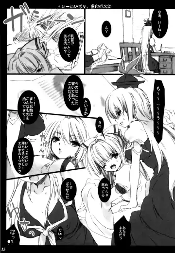 Gensou Shoujo -Adesugata- Fhentai - Page 14