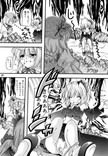 Gensou Shoujo -Adesugata- Fhentai - Page 24