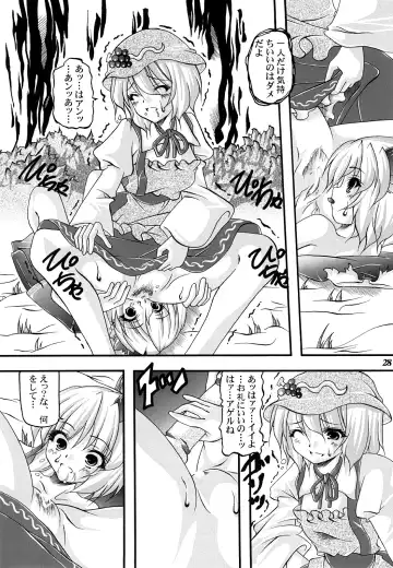 Gensou Shoujo -Adesugata- Fhentai - Page 27