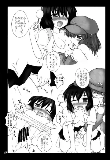 Gensou Shoujo -Adesugata- Fhentai - Page 52