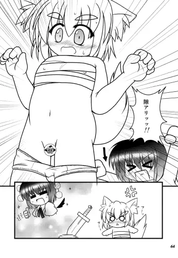 Gensou Shoujo -Adesugata- Fhentai - Page 63