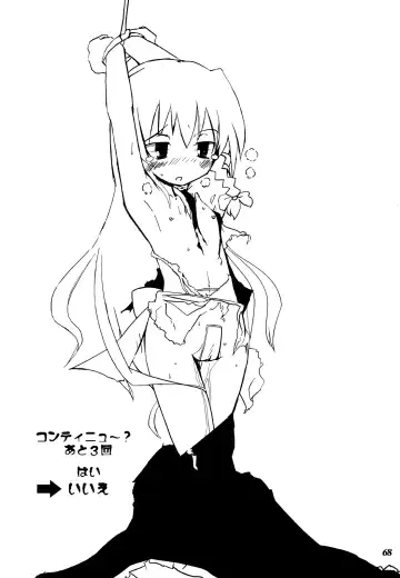 Gensou Shoujo -Adesugata- Fhentai - Page 67