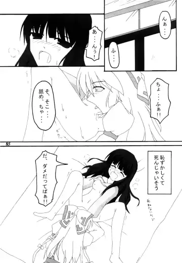 Gensou Shoujo -Adesugata- Fhentai - Page 84