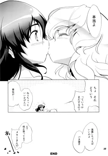 Gensou Shoujo -Adesugata- Fhentai - Page 9