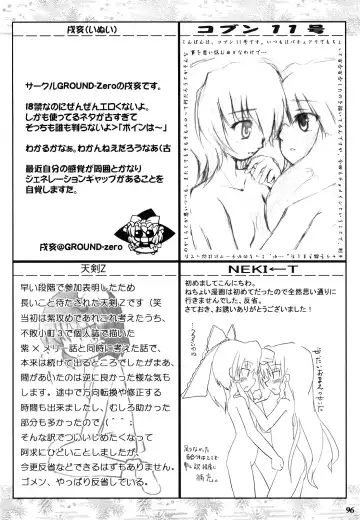 Gensou Shoujo -Adesugata- Fhentai - Page 95