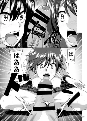 [Nakani] Nee Shiburin tte Fhentai - Page 18