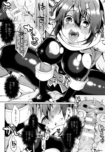 [Majoccoid] Yume miru Slave Fhentai.net - Page 125