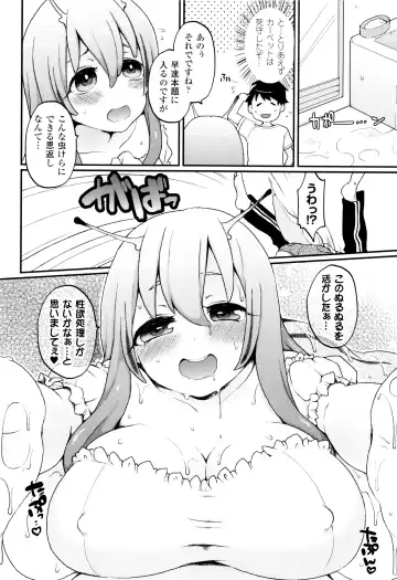 [Majoccoid] Yume miru Slave Fhentai.net - Page 139