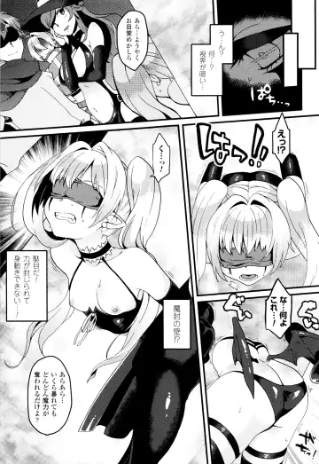 [Majoccoid] Yume miru Slave Fhentai.net - Page 154