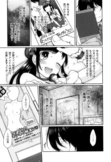 [Majoccoid] Yume miru Slave Fhentai.net - Page 28