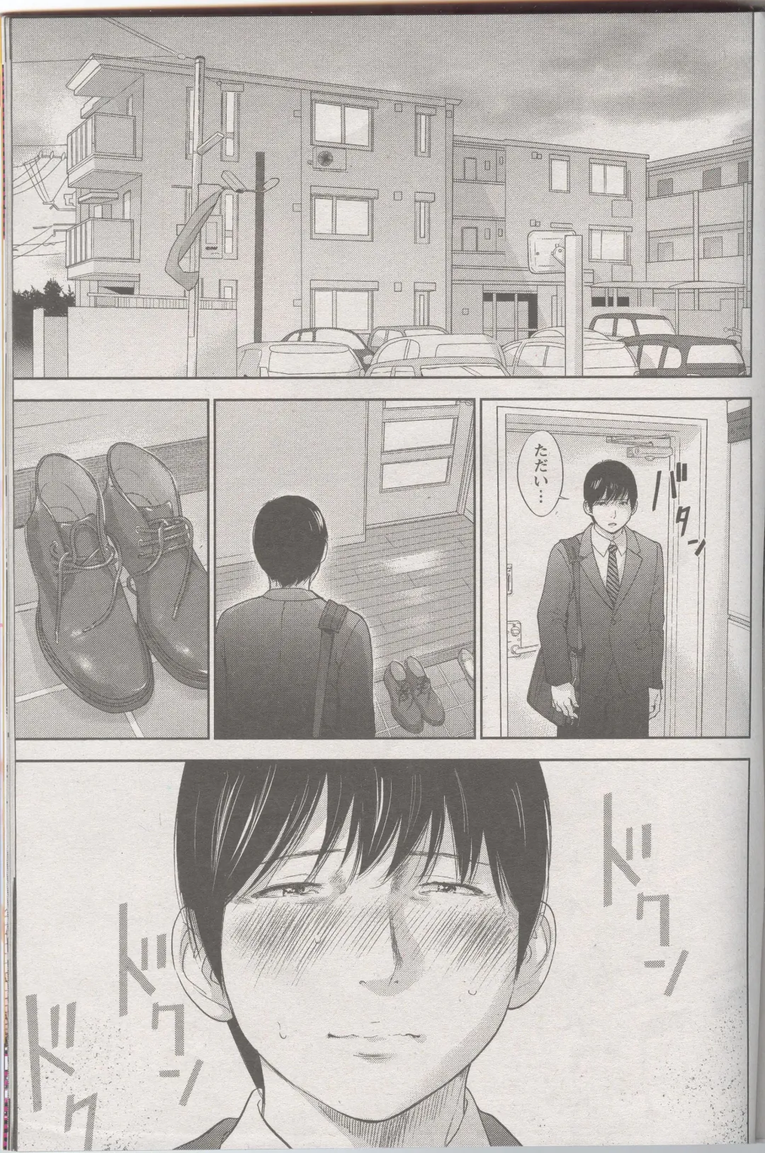 [Shikishiro Konomi] Netoraserare Ch. 27 Fhentai - Page 21