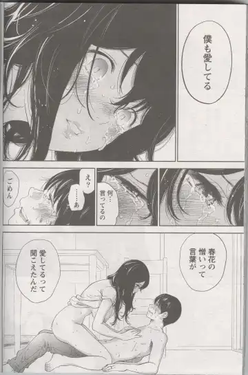 [Shikishiro Konomi] Netoraserare Ch. 27 Fhentai - Page 12