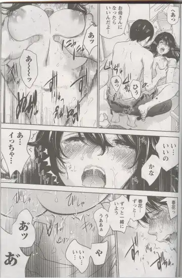 [Shikishiro Konomi] Netoraserare Ch. 27 Fhentai - Page 17