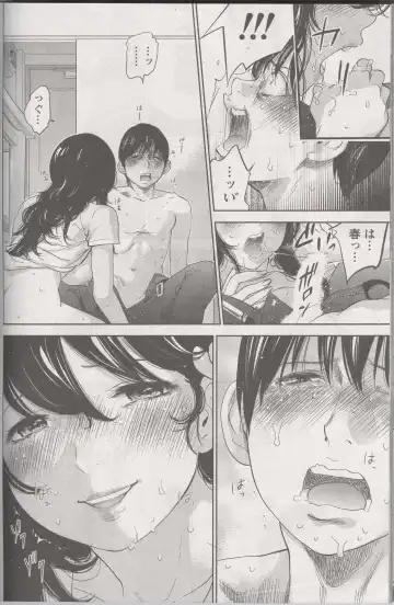 [Shikishiro Konomi] Netoraserare Ch. 27 Fhentai - Page 8