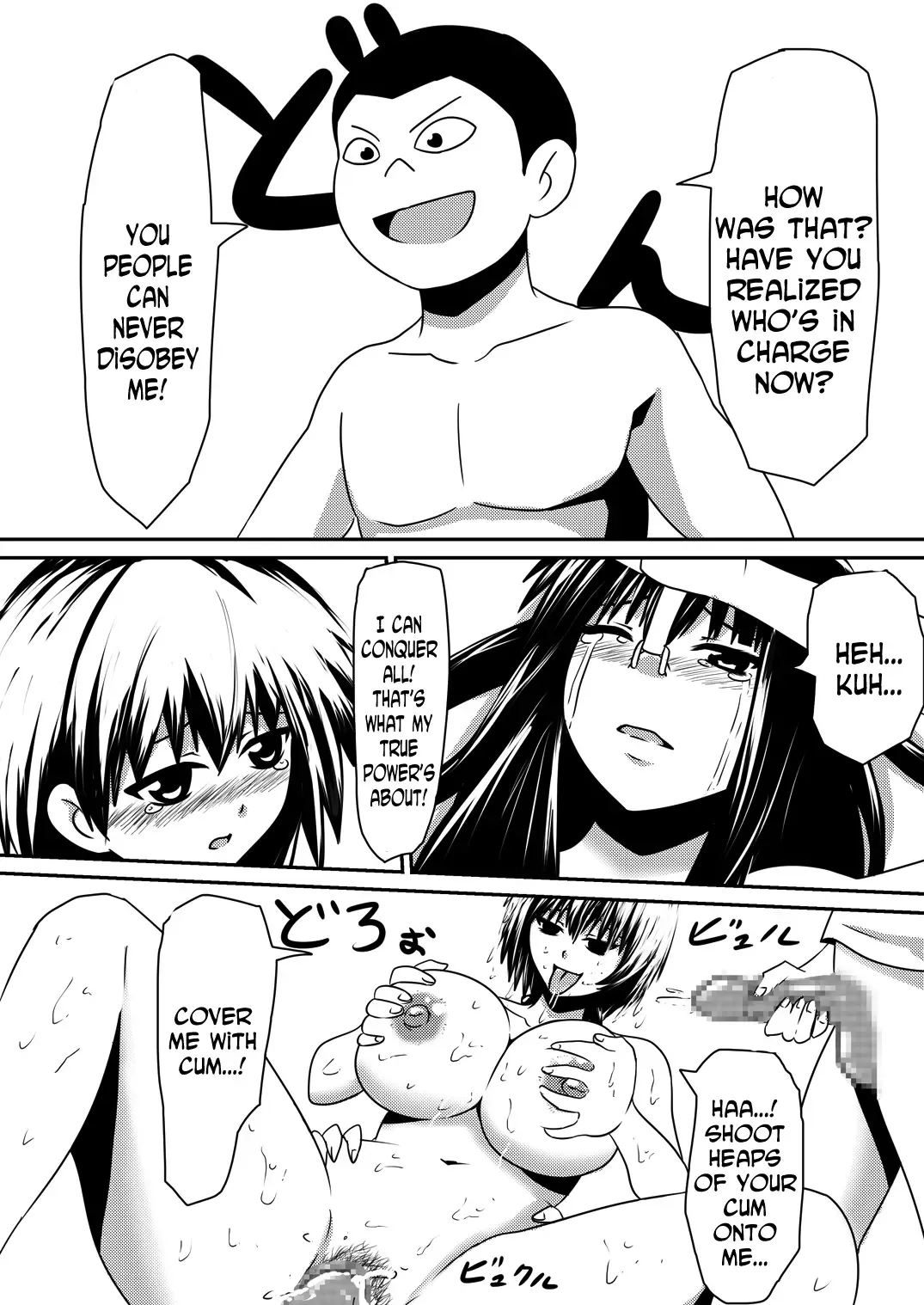 Saimin! Kyouran Kazoku Kazoku Asobi Hen Kouhen - Omocha ni Sareta Mama to Ane to Boku Fhentai.net - Page 21