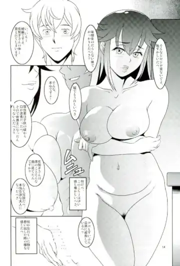 [Neko Manma] Boku Dake ga Ikenai Machi Fhentai - Page 13