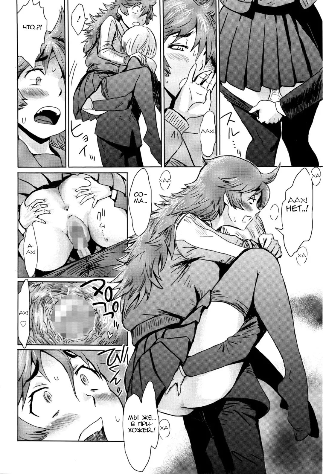 [Kuroiwa Menou] Oni-Kawa! Fhentai - Page 10