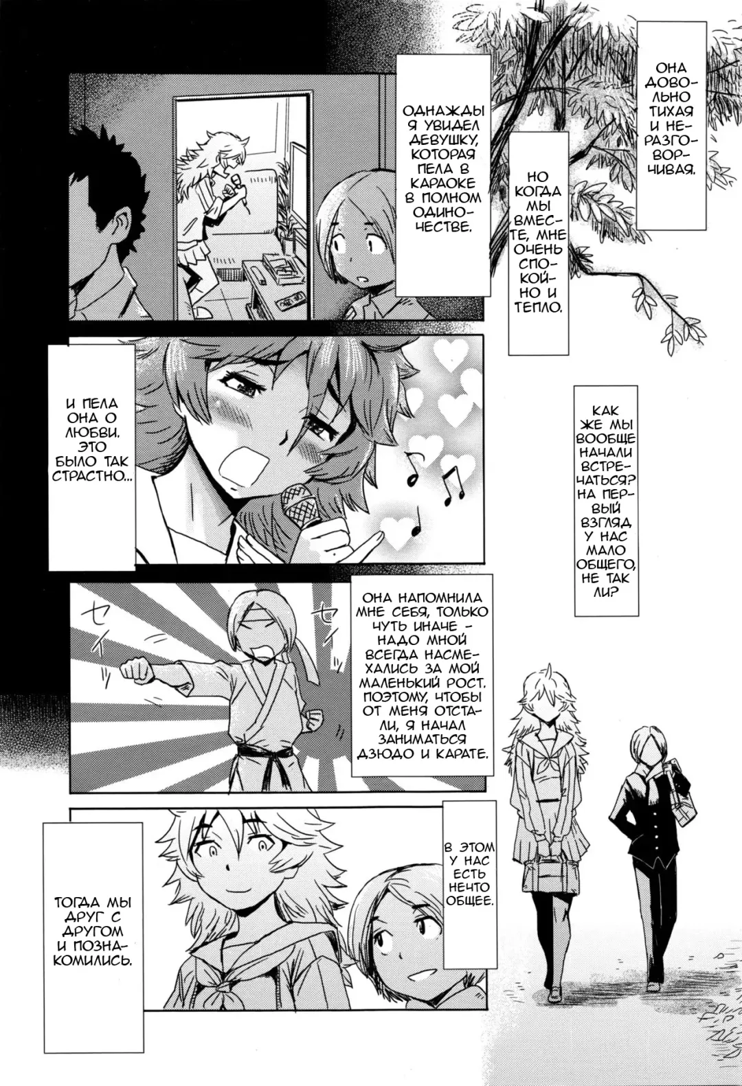 [Kuroiwa Menou] Oni-Kawa! Fhentai - Page 7