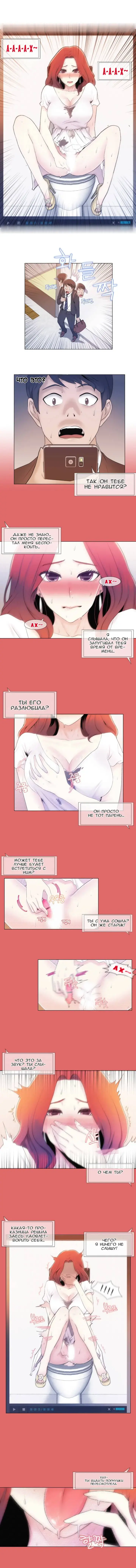 Miss Mystic Ch.1-6 Fhentai.net - Page 8