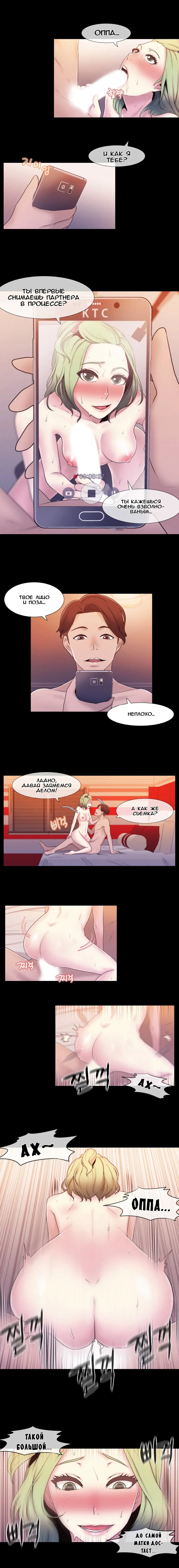 Miss Mystic Ch.1-6 Fhentai.net - Page 38