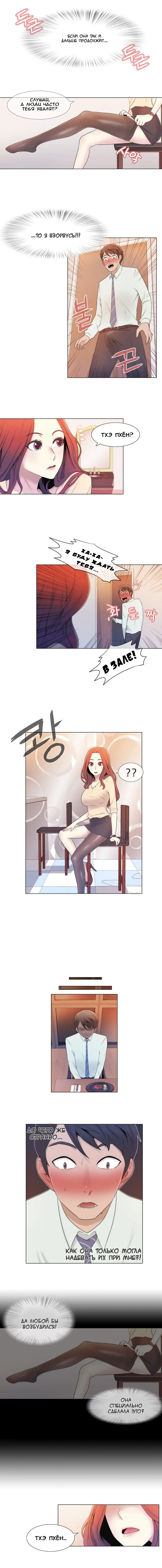 Miss Mystic Ch.1-6 Fhentai.net - Page 51