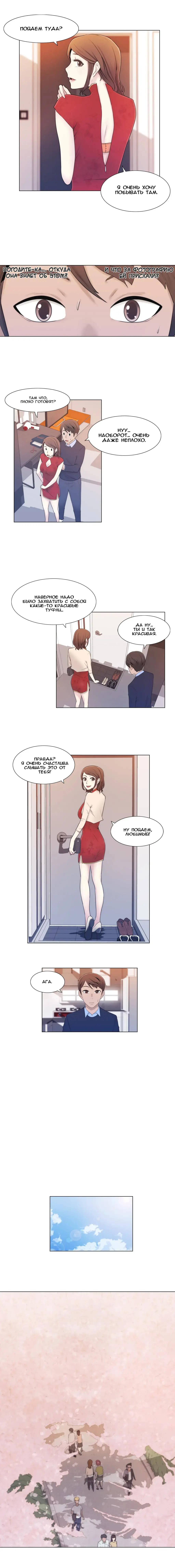 Miss Mystic Ch.1-6 Fhentai.net - Page 55