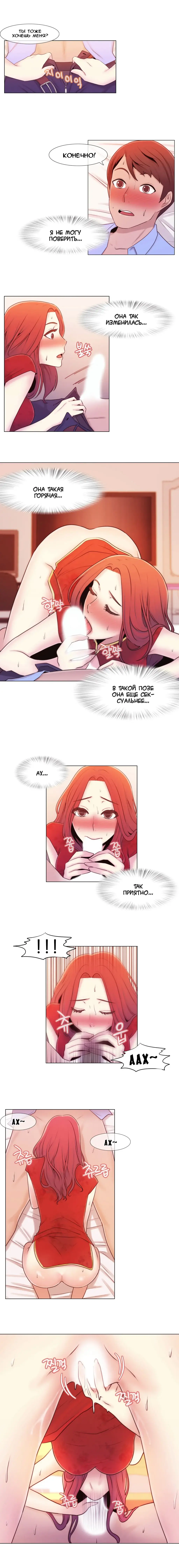 Miss Mystic Ch.1-6 Fhentai.net - Page 59