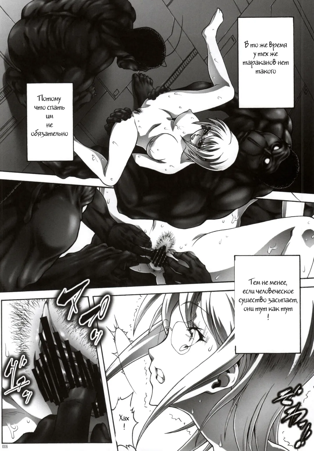 [Ichigo Mark] BITCH FORMARS Fhentai.net - Page 3