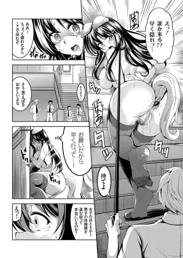 COMIC Grape Vol. 32 Fhentai.net - Page 140