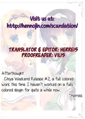 [Yukie] Gochuumon wa Gohoushi desu ka? - Is the order a serving? Fhentai - Page 14