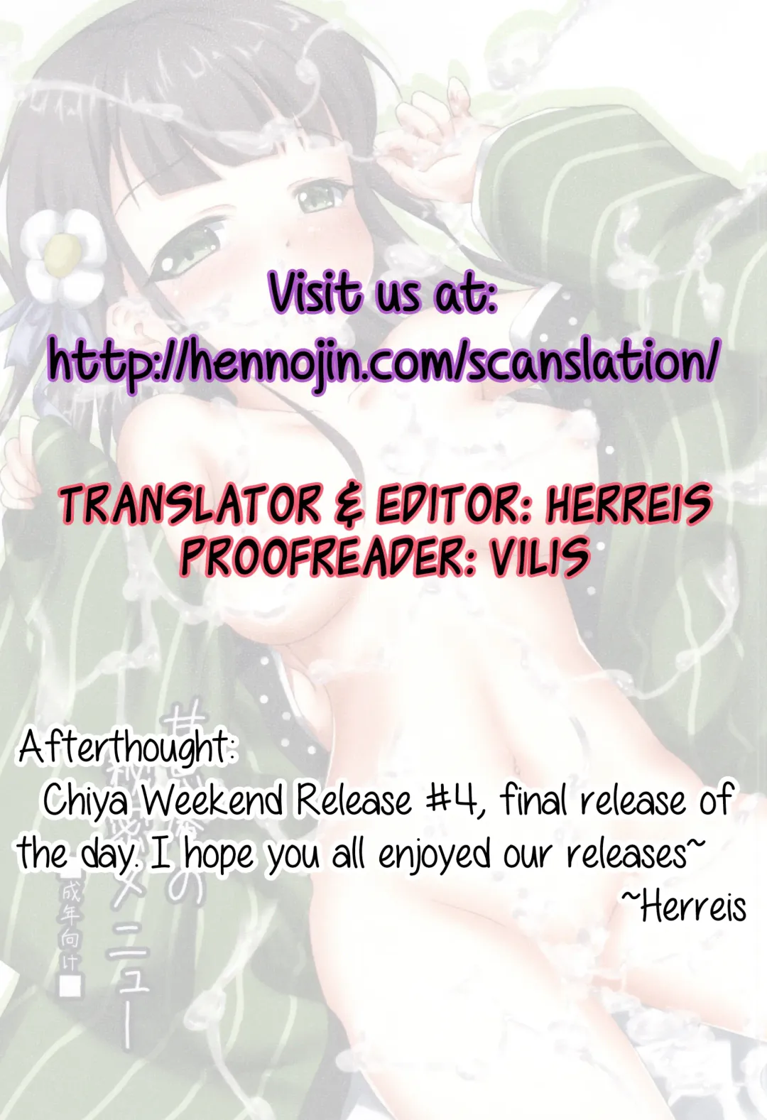 [Kawamoto Yutsuki] Amausaan no Himitsu Menu | Amausaan's Secret Menu Fhentai - Page 10