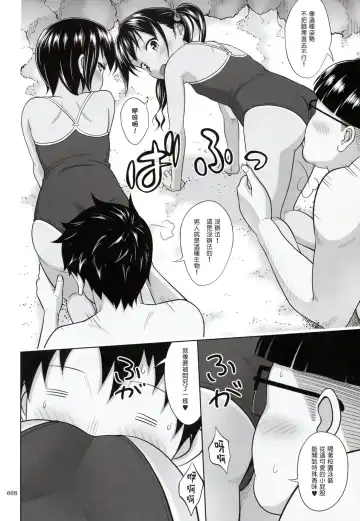 [Malcorond] Meikko na Syoujo no Ehon 6 -Kouhen- Fhentai.net - Page 8