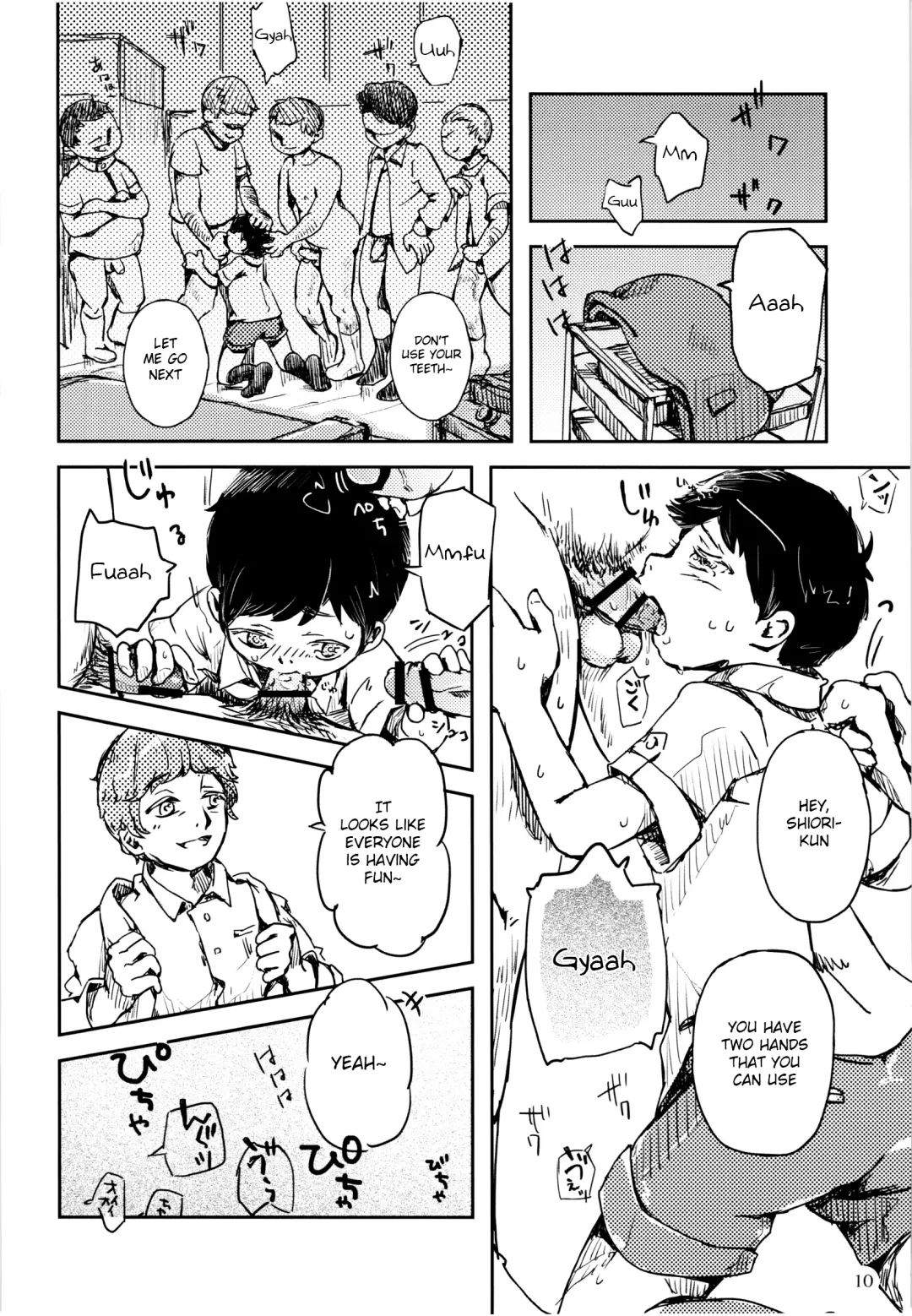 [Ueno Tomoki] Umibe no Machi Shouni Byoutou Tokubetsushitsu 2-gou Fhentai - Page 9