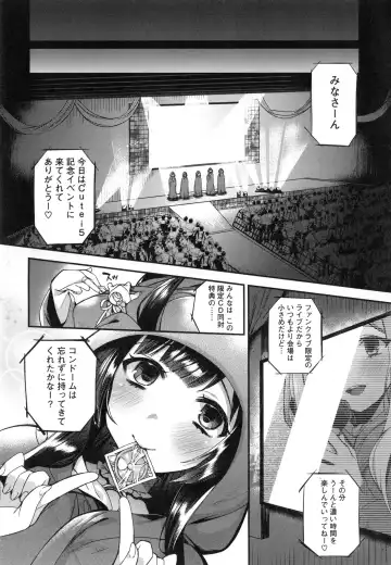[Shindou] Ojou-sama to Maid no Midara na Seikatsu Fhentai - Page 118