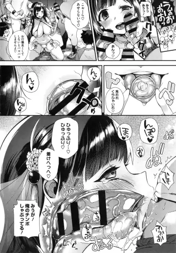 [Shindou] Ojou-sama to Maid no Midara na Seikatsu Fhentai - Page 121