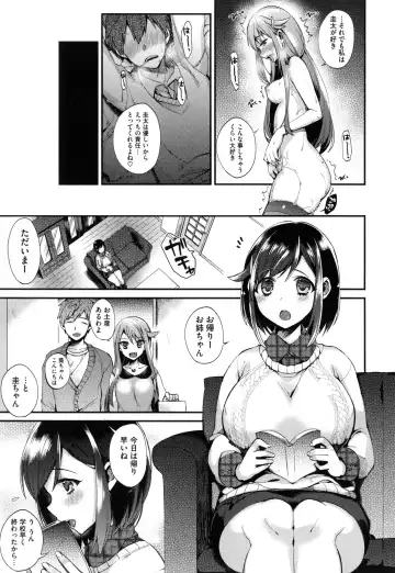 [Shindou] Ojou-sama to Maid no Midara na Seikatsu Fhentai - Page 134