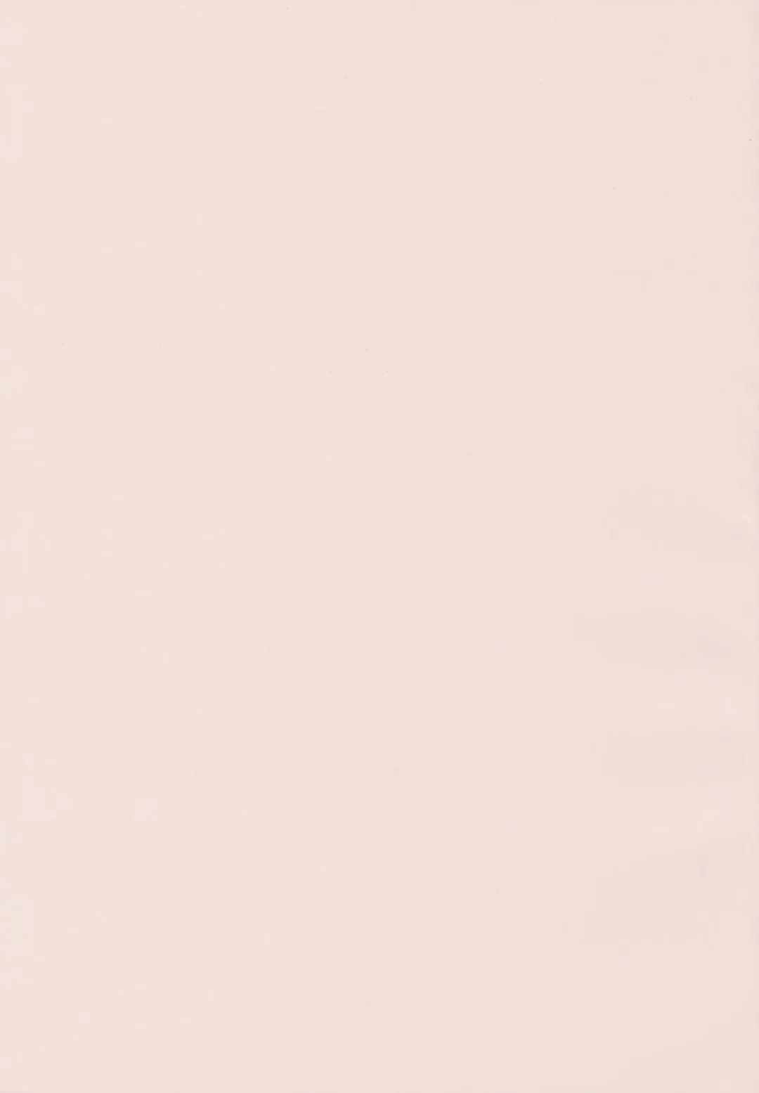 [Uo Denim] Bitch Stream Fhentai - Page 210