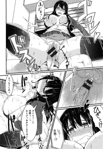 [Uo Denim] Bitch Stream Fhentai - Page 133